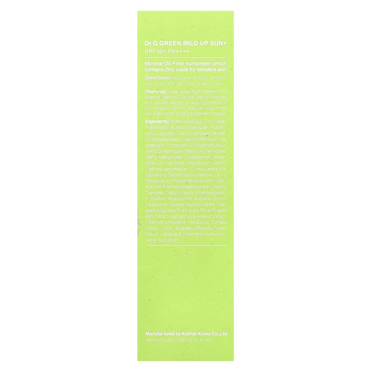 SPF50 PA++++ Sunscreen for Sensitive Skin 50ml UV & Blue Light Protection