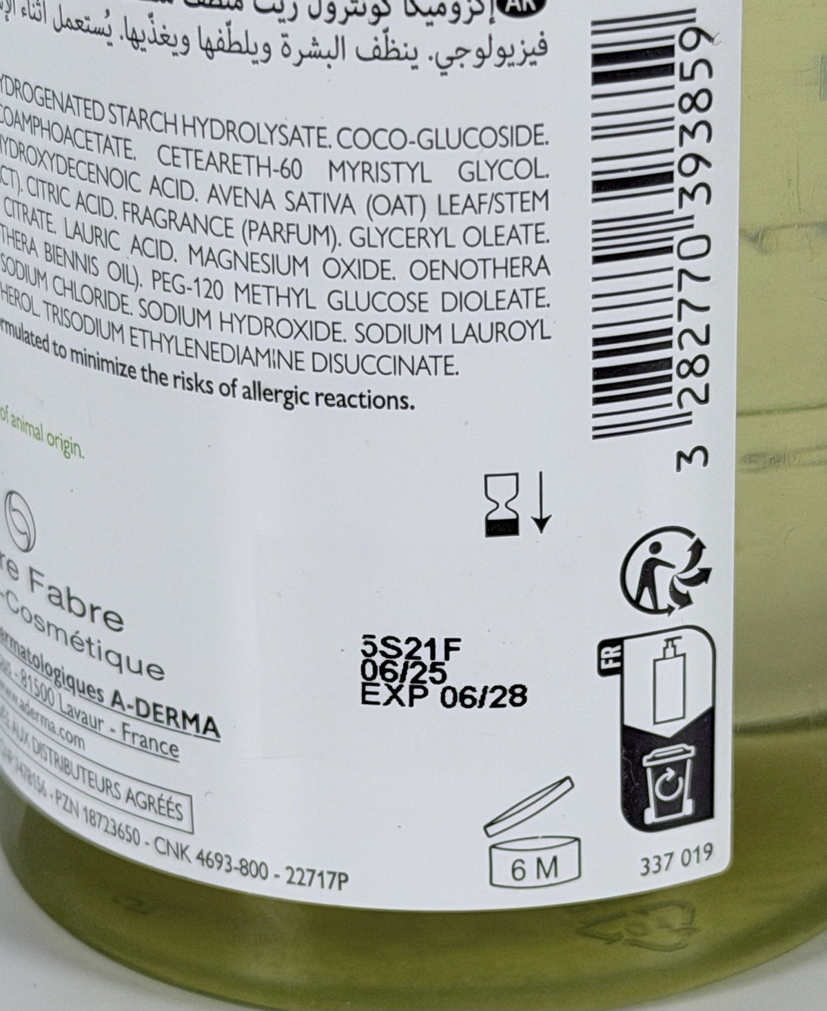 Emollient Shower Oil for Sensitive Skin - 500ml, Eczema Relief, Hypoallergenic