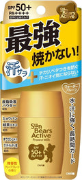 SPF50+ PA++++ Sun Protection Milk for Face & Body - Oil Control, Hydrating, Lightweight