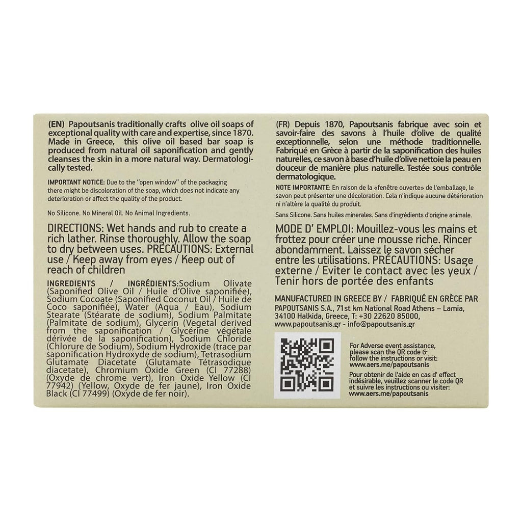 Greek Olive Oil Soap Bars - Unscented, Long-Lasting, Gentle for Sensitive Skin - Pack of 4