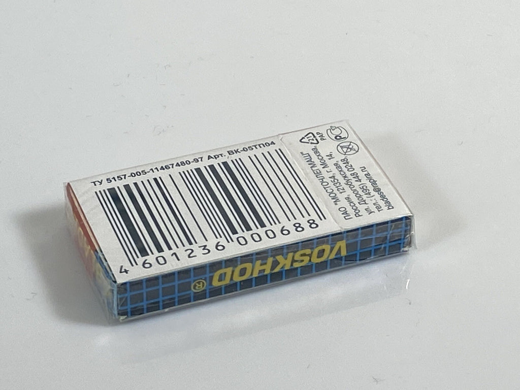 Voskhod Double Edge Safety Razor Blades 100 Pack Made in Russia