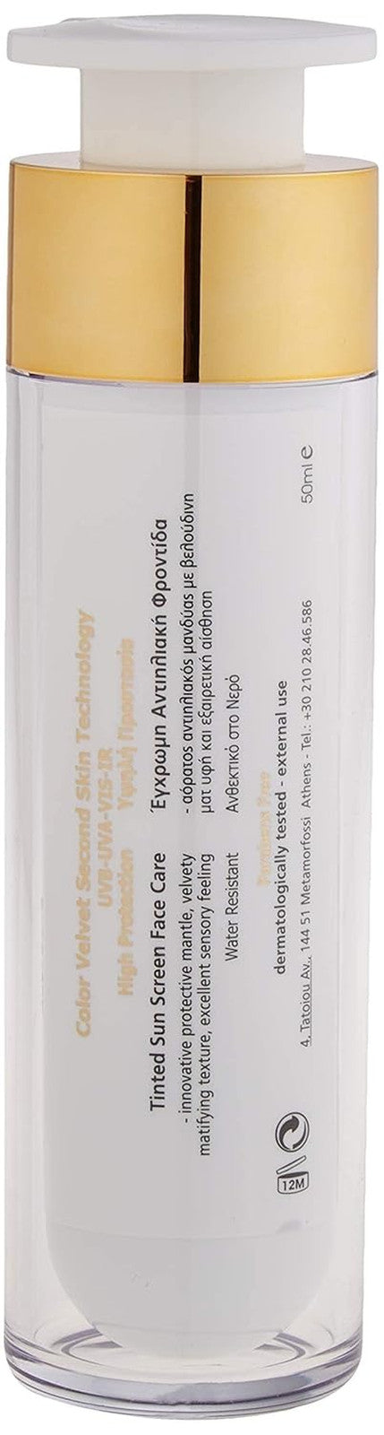 Tinted Face Sunscreen SPF30 with Velvet Finish 50ml - Light & Transparent