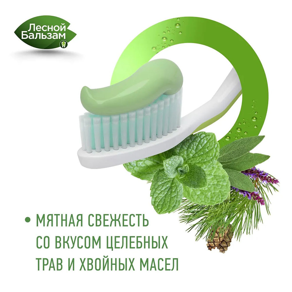 Herbal Toothpaste Assortment - Natural Gum Care, Anti-Inflammatory & Strengthening