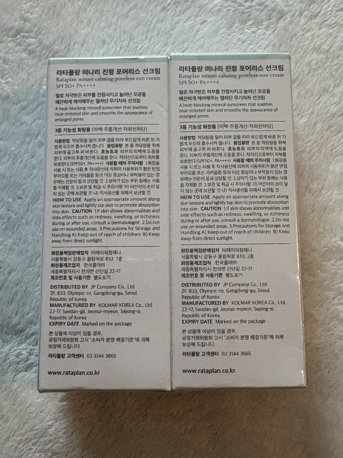 Sun Cream SPF 50 Korean Skin Care - Calming, Poreless, Minari Extract