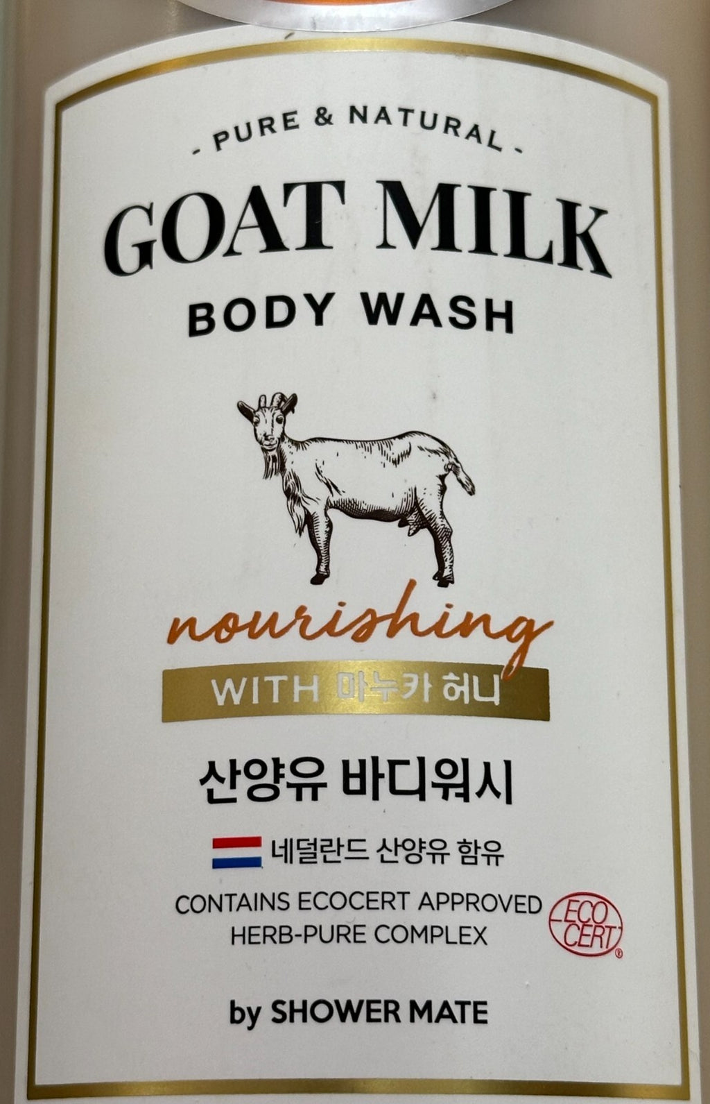 Natural Goat Milk Body Wash with Manuka Honey - Nourishing & Calming