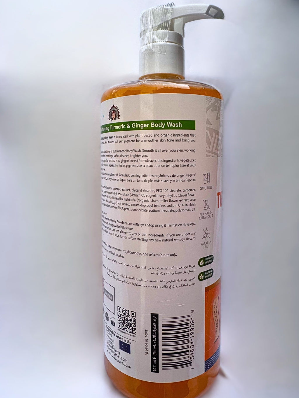 Brightening Turmeric & Ginger Body Wash - 32 fl oz for All Skin Types